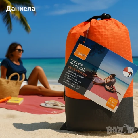 XXL одеяло за плаж и пикник с включени колчета за забиване - 240x220 см, снимка 4 - Други стоки за дома - 51283061