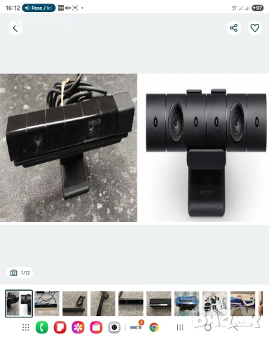 Камера за ПС4 Playstation 4 Camera ps4