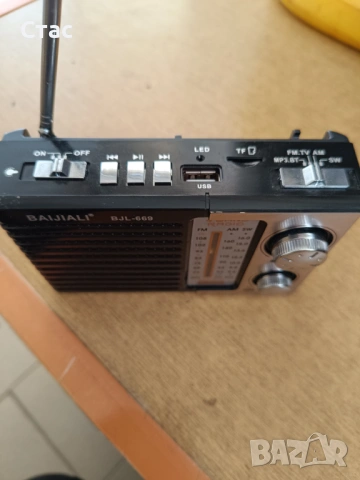 Радио блутут мп3-юзб аукс сд-карт фенер лампа