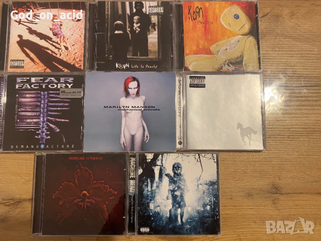 Оригинални дискове 