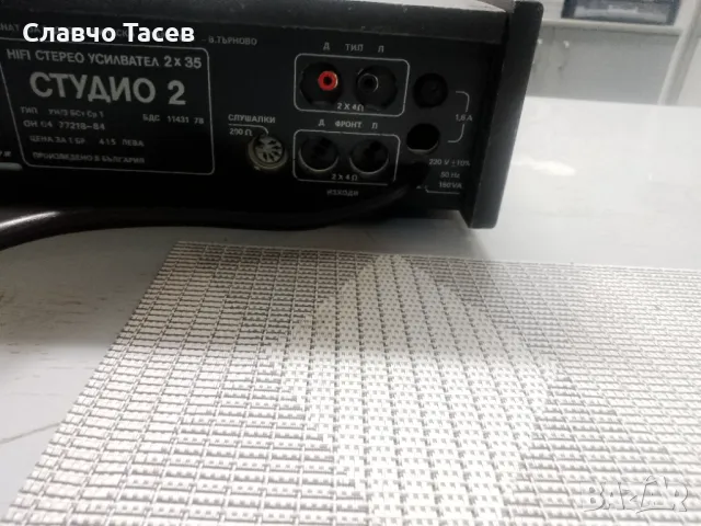НЧУ Студио 2, снимка 3 - Ресийвъри, усилватели, смесителни пултове - 49515857