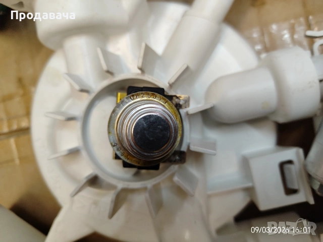 Съдомиялна Bosch SKT2052 на части , снимка 12 - Аксесоари за кухня - 53770277