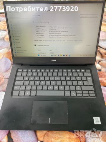 DELL Vostro 5490 I5-10210u, 8GB DDR 4, 256GB NVM-E SSD, снимка 1 - Лаптопи за работа - 46143869