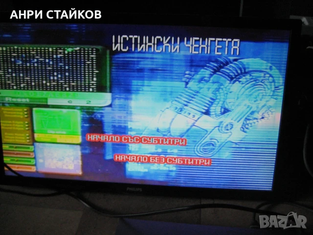 Продавам SONY BLY-RAY DISC/DVD PLAYER BDP-S 186, снимка 12 - Аудиосистеми - 51108519