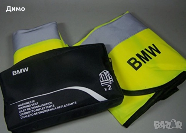 калъф чанта Несесер за документи жилетка компресор резервна гума бмв bmw , снимка 15 - Части - 51528231