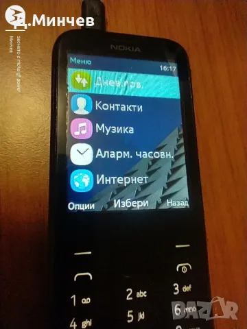 NOKIA 225, снимка 11 - Nokia - 47826240