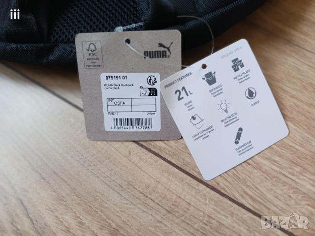 Нова раница Puma Deck, снимка 6 - Раници - 45853260