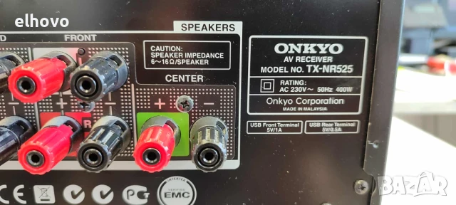 Ресивър Onkyo TX-NR525, снимка 12 - Ресийвъри, усилватели, смесителни пултове - 50872812