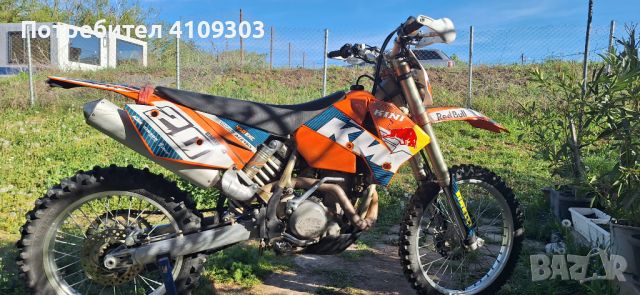 KTM 450 exc