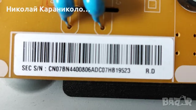 Продавам Power-BN44-00806A,Main-BN41-02528A,дистанционно,стойка от тв SAMSUNG UE40KU6172U,крив, снимка 7 - Телевизори - 47165950