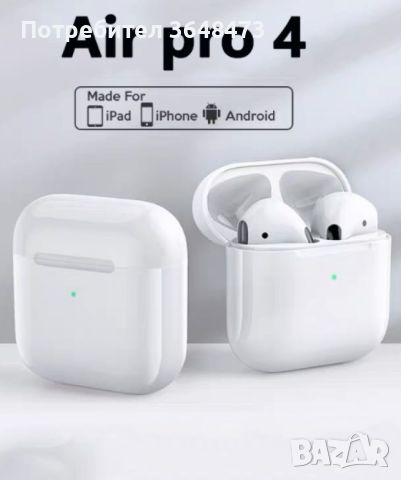 Bluetooth слушалки Air pro 4, снимка 1 - Безжични слушалки - 46741436