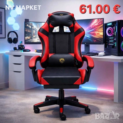 Геймърски столове от 59€,различни модели, снимка 9 - Други стоки за дома - 51415813