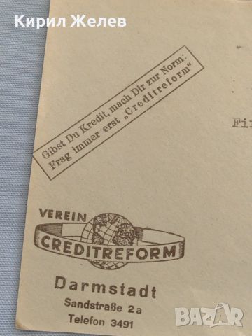 Стар пощенски плик 1950г. Германия за КОЛЕКЦИЯ ДЕКОРАЦИЯ 46077, снимка 5 - Филателия - 46396656