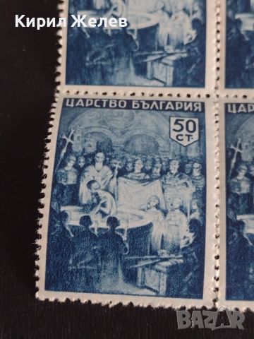 Пощенски марки Царство България стари редки чисти без печат за КОЛЕКЦИОНЕРИ 38151, снимка 2 - Филателия - 45302809