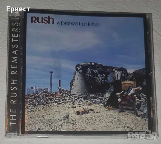 Rush - A Farewell To Kings CD, снимка 1 - CD дискове - 48759042