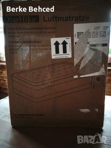 Надуваемо легло