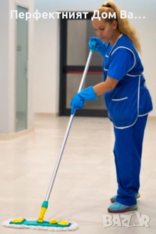 Офис хигиенист/ка