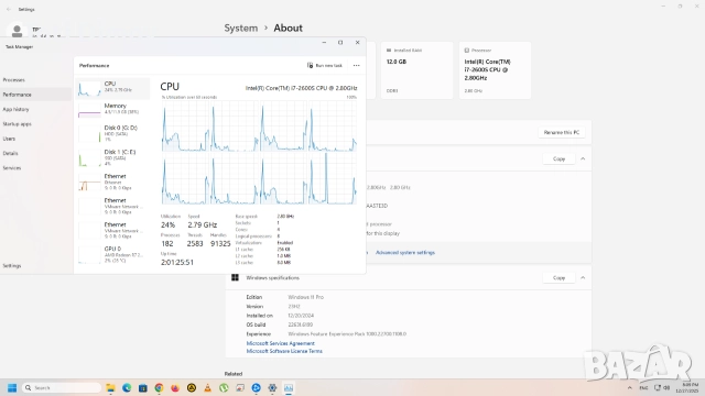 Работен компютър i7 | 12GB RAM | SSD, снимка 2 - Работни компютри - 52926701