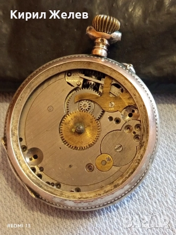 Сребърен джобен часовник рядък с много печати By lindre за КОЛЕКЦИЯ 52273