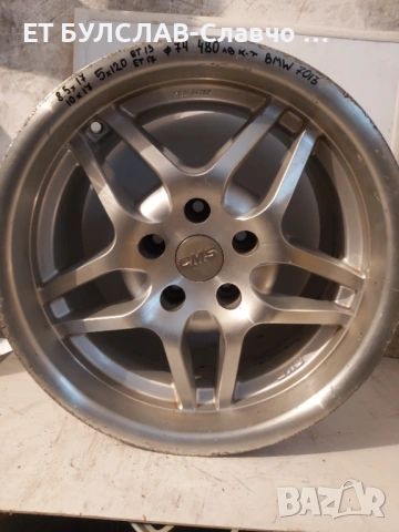 Джанти за BMW 17 цола-№7013