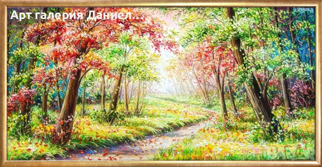 Голяма картина за стена - Между лятото и есента