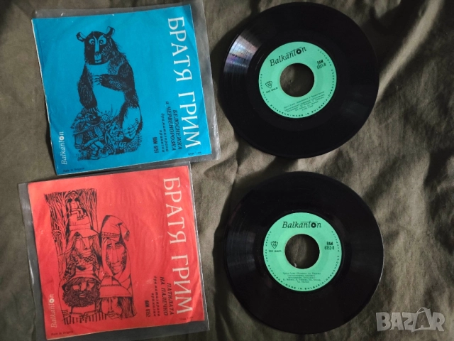 грамофонни плочи ВАМ 6151-6152 Братя Грим, снимка 2 - Грамофонни плочи - 52170579