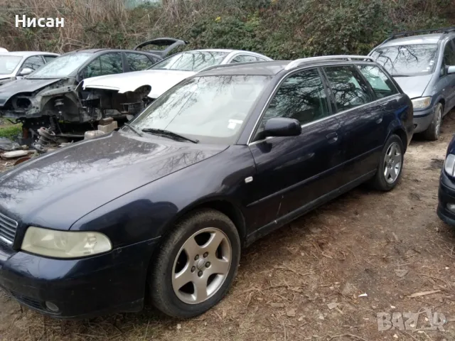 Audi A4 2.5TDI Комби на части, снимка 2 - Автомобили и джипове - 48766219