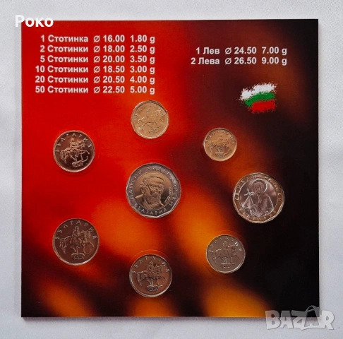 Лот от Нови Банкноти 1999г.И Монети в Албумче (UNC) , снимка 3 - Нумизматика и бонистика - 53579665