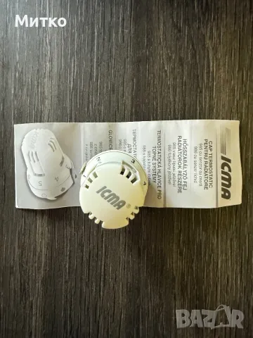 Термо глава ICMA, снимка 3 - Други - 49992109