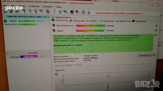 SSD Samsung 256 NVMe 97% 3x4 2280, снимка 5 - Твърди дискове - 54218741