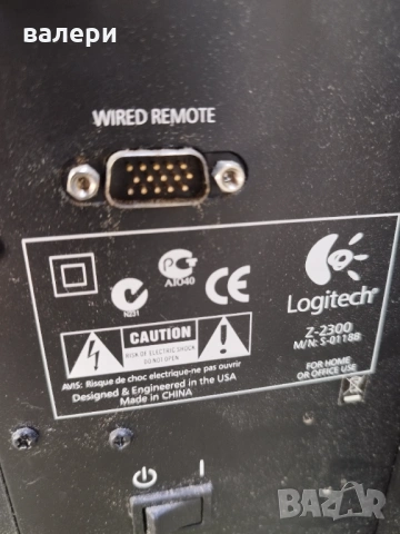 Logitech z-2300 работещ пълен комплект, снимка 3 - Аудиосистеми - 53815399