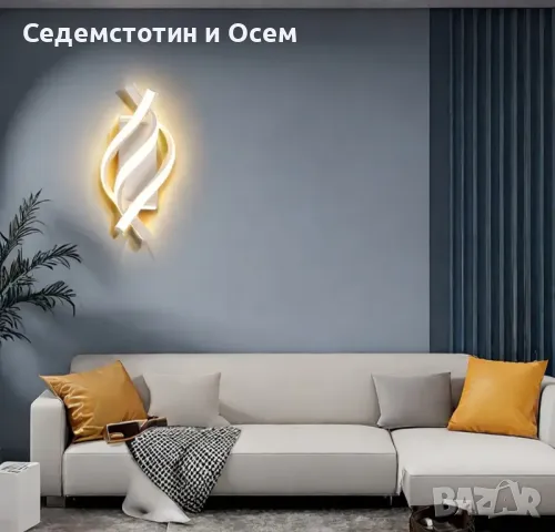 LED стенна лампа , снимка 2 - Лампи за стена - 48696198