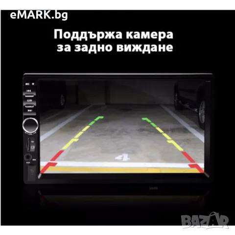 Мултимедия 7010b с AUTO 7" HD екран и възможност за гледане от телефона на мултимедията, снимка 3 - Други - 48234293