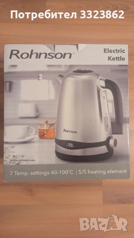 Термокана Rohnson 1.7. L, снимка 2 - Аксесоари за кухня - 52119750