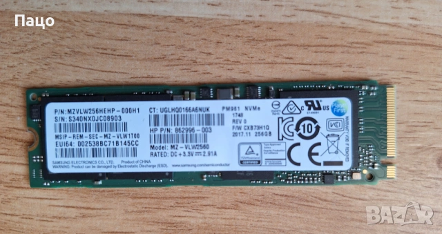 Samsung MZVLW256HEHP-00H1 - 256GB SSD Internal Laptop Hard Drive M.2 NVME