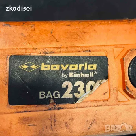 Ъглошлайф BAVARIA BAG 230, снимка 2 - Други инструменти - 49633412