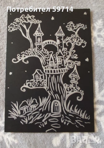 Рисунка "Елфска нощ"