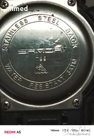 Красив мошки часовник SAMOA, снимка 5 - Мъжки - 51470289