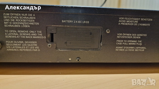 Стерео тунер Grundig, снимка 7 - Ресийвъри, усилватели, смесителни пултове - 53449269