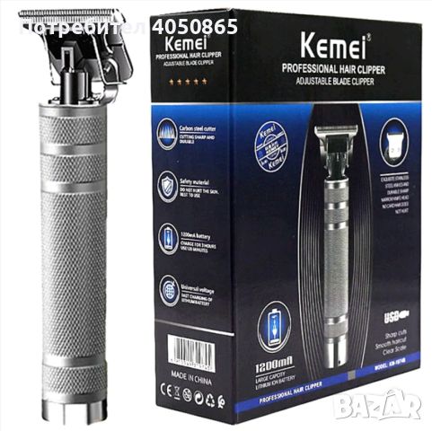 Безжична професионална машинка за подстригване Kemei, снимка 1 - Машинки за подстригване - 45092437