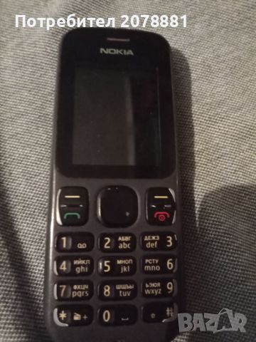 Телефон Нокия, снимка 3 - Nokia - 45545759