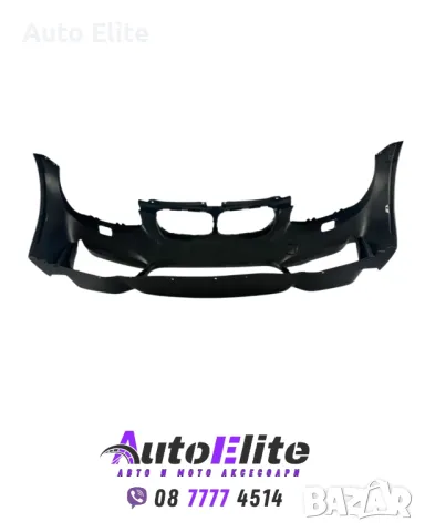 Предна броня за BMW E92 (2005-2009) - M4 дизайн с добавка и отвори за халогени, снимка 5 - Аксесоари и консумативи - 50277331