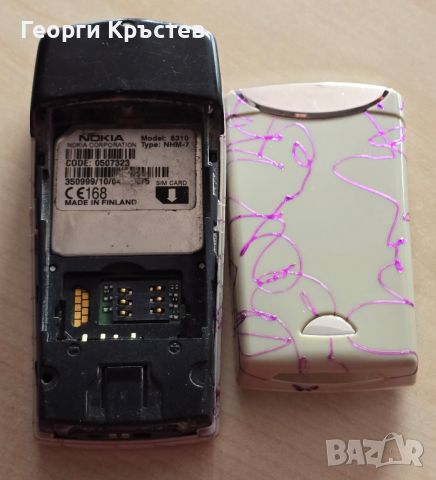 Nokia 8310, снимка 11 - Nokia - 45675820