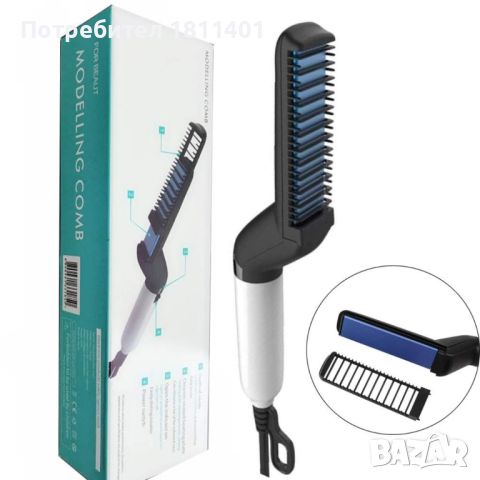 Електрическа четка с керамична плоча за изправяне на коса и брада, снимка 1 - Аксесоари за коса - 45987998