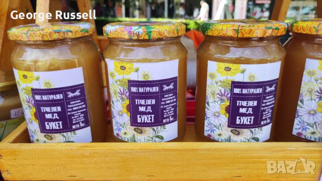 Пчелен мед и пчелни продукти със сертификат, снимка 14 - Пчелни продукти - 46390052