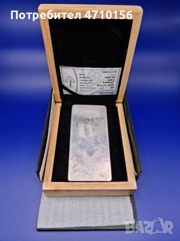 Сребърно кюлче METALOR 1кг Швейцария, снимка 2 - Нумизматика и бонистика - 53114266