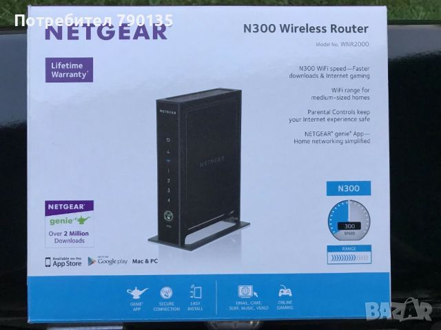 Netgear WNR2000 Wireless N300 Router , снимка 3 - Рутери - 45958979