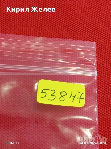 Банкнота ТАДЖИКИСТАН много красива перфектно състояние непрегъвана за КОЛЕКЦИЯ ДЕКОРАЦИЯ 53847, снимка 6 - Нумизматика и бонистика - 53835028