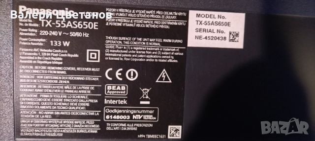 Panasonic TX-55AS650E на части ,Здрав екран LC550DUF (VG)(F1) ,TNPA6011 (1) P ,6870C-0482A ,дистанци