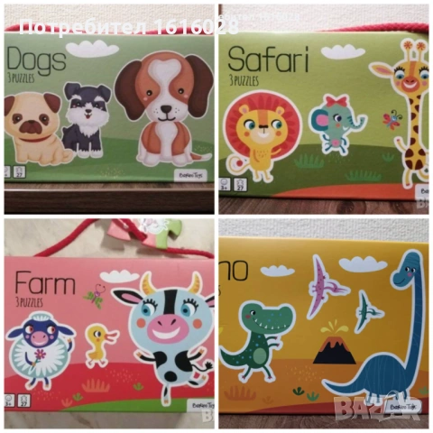 Детски пъзели с три картинки на животни 3 в 1.